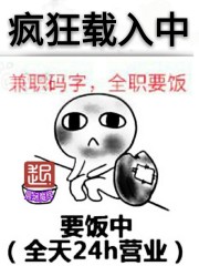 修女禁爱
