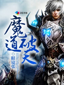 特种兵之挂机超神