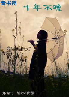 365天