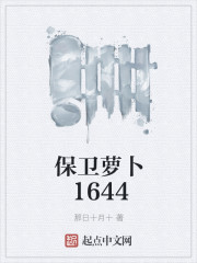 农媳翻身:军长请走开