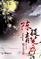 天眼人生柳树生穆彤全文免费阅读