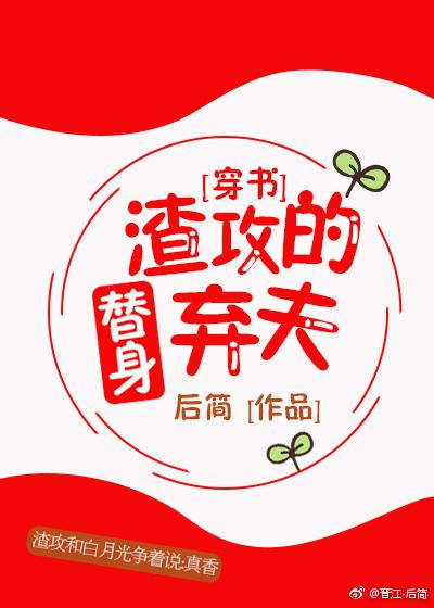 我不想当姑爷