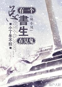 异性spa舌头