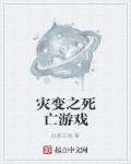 赶尸先生电影