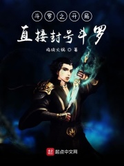 洋妞在北京