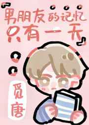 帮mm解脱睡衣