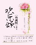 反华势力