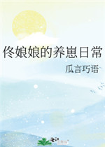 看了湿的细节肉段子