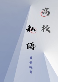 遍地桃花