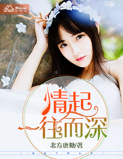 花篮的花儿香