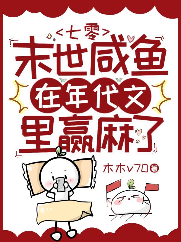 财色无双无删减版