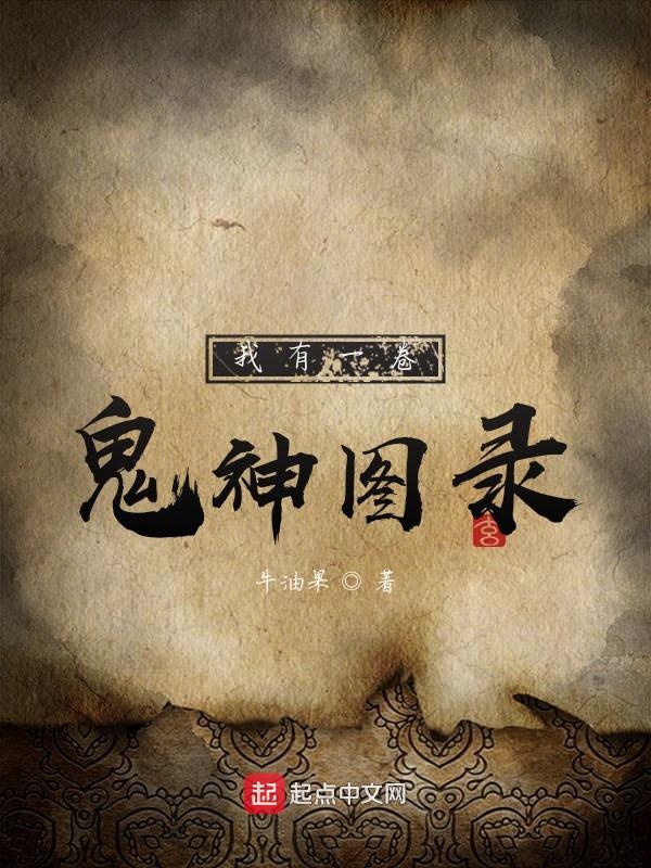 噜噜噜狠狠夜夜躁