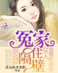 非洲超人