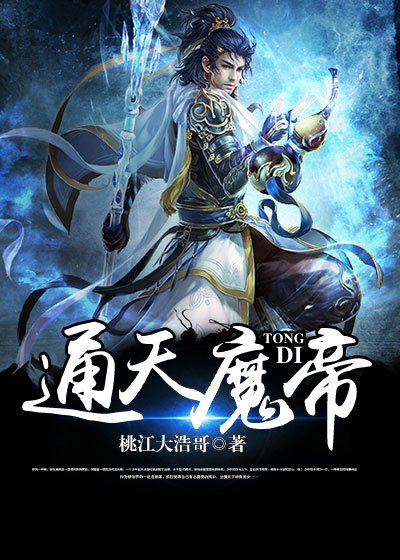 金牌打手泡泡雪儿