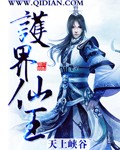 坨地驱魔人2