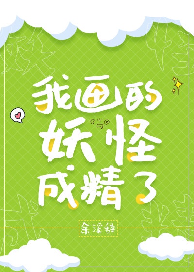 无限穿越之后宫东方宇