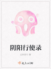 商竣程闯入澳网次轮