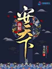 本垒打在爱情里面是什么意思