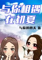 色色鸡
