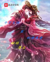 花都龙少