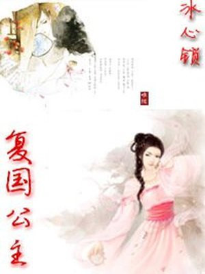 金刚骷髅岛电影完整版