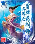 羞辱尤娜2手机版游戏