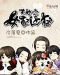 极乐老人