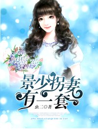 48岁朝吹视频播放