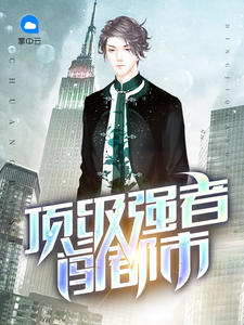 将夜完整视频免费手机观看