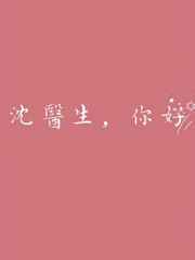 打丫鬟的屁屁家法作文