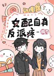 贱妇