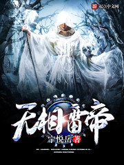 电动木马上的旋转木棒如何使用