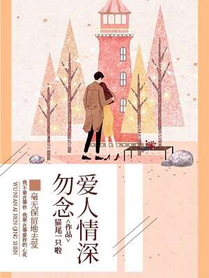 成人性用品视频