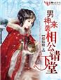 辻本杏下雨天 magnet