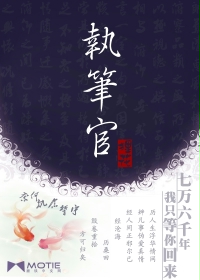 仙剑奇侠传三肉版