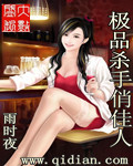 小受叫床音频19分钟