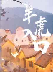 双生子小说