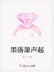 我给校花下了药全集