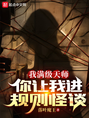 我的痴女前妻