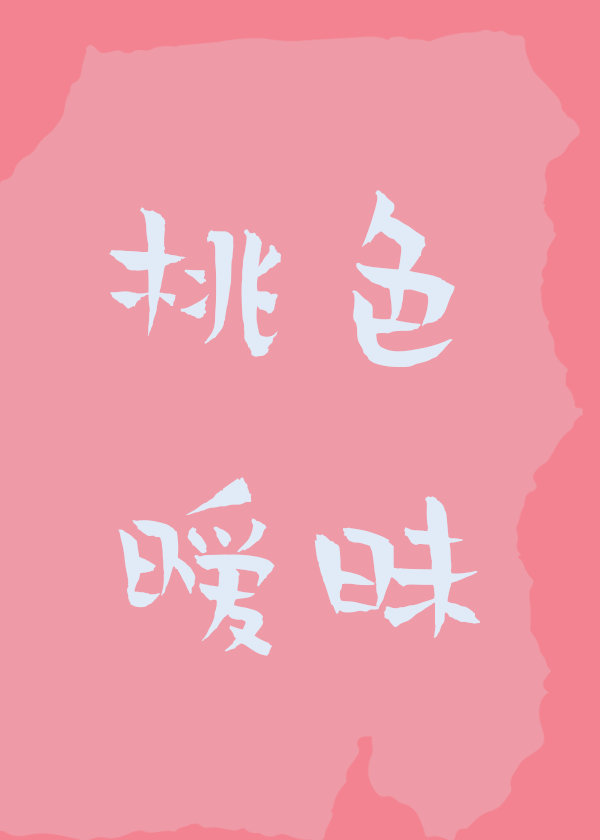 男女上下爽无遮挡午夜免费视频