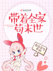 火车和陌生人做高h