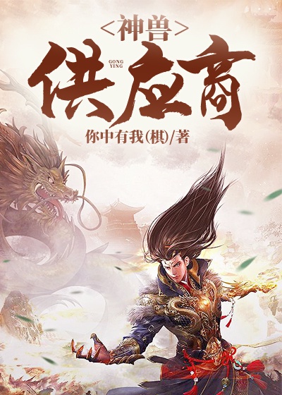 鬼吹灯之精绝古城下载