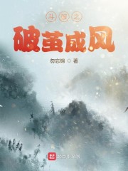 李纯纹身