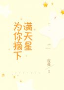 艳n母在线看
