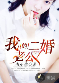 资产暴增