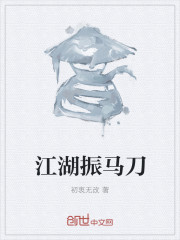 男人添女下边爱爱动态图