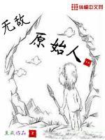 陆少的替嫁宠妻
