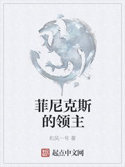 俩腿之间的无底洞图片