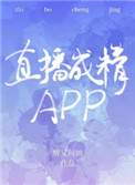 三千鸦杀电视剧免费观看全集完整版
