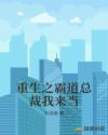 真千金是天道亲闺女
